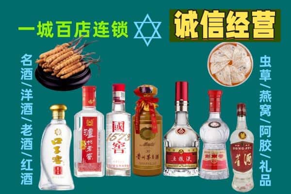 平南县回收五粮液酒瓶
