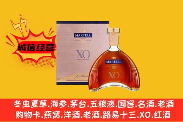 平南县上门回收马爹利价格