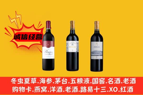 平南县上门回收拉菲价格