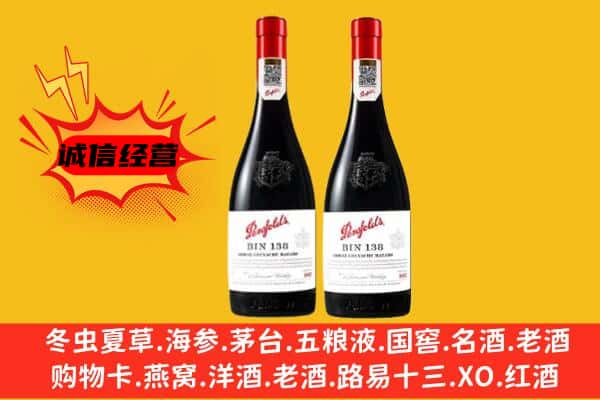 平南县上门回收奔富价格