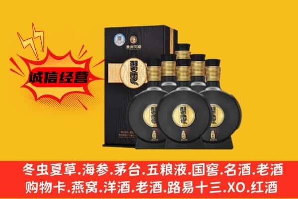 平南县上门回收习酒价格