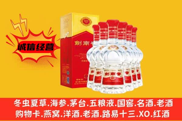 平南县上门回收水晶剑价格